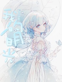 21777蜜芽永不失联
